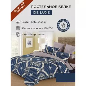 Постельное бельё евро Diva Afrodita, размер 230x250 см, 200x220 см, 50x70 см - 2 шт, 70x70 см - 2 шт