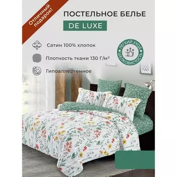 Постельное бельё евро Diva Afrodita, размер 230x250 см, 200x220 см, 50x70 см - 2 шт, 70x70 см - 2 шт