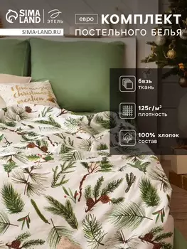 Постельное бельё евро «Этель. Еловые ветви», бязь
