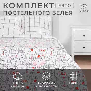 Постельное бельё евро «Этель» Xmas cat, бязь