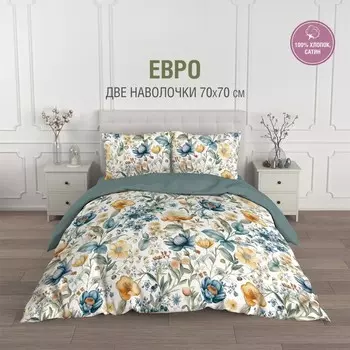 Постельное бельё евро, размер 215х240 см, 200х220 см, 70х70 см - 2 шт