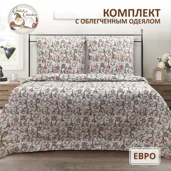 Постельное бельё евро, размер 220х215 см, 205х215 см, 70х70 см - 2 шт