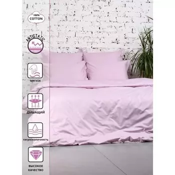 Постельное бельё евро Royal, размер 240х260 см, 200х220 см, 50х70 см - 2 шт, 70x70 см - 2 шт