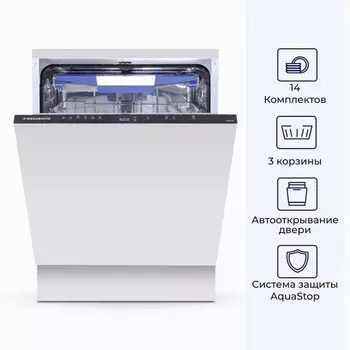 Посудомоечная машина DELVENTO VBB6603, встраиваемая, класс А++, 14 комплектов, белая