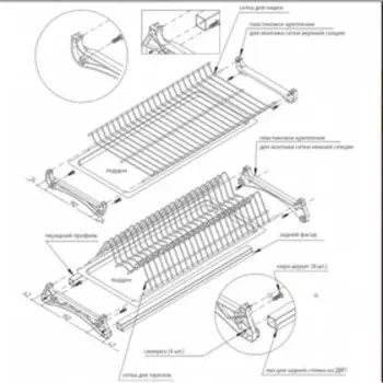 Посудосушитель 450 мм вариант, 3 инд.уп