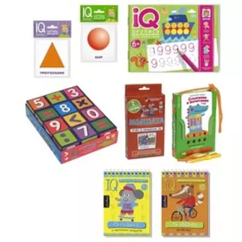 Посылка. Базовый комплект IQ-игр для освоения навыков счёта