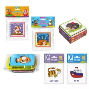 Посылка. Мини-комплект IQ-игр для самых маленьких