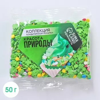 Посыпка цветная фигурная «Красота природы», 50 г.