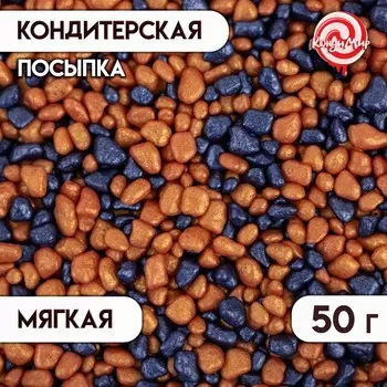 Посыпка декоративная цветная "Крошка Люкс" перламутровая ,фиолетовая и золотая роза,50 г