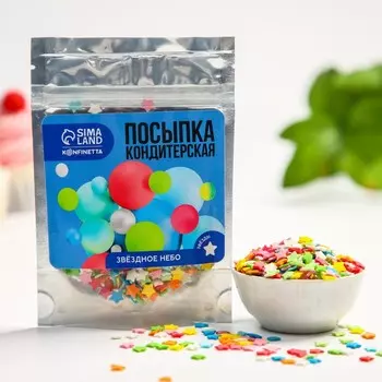 Посыпка фигурная цветная «Звездное небо» KONFINETTA, 50 г.