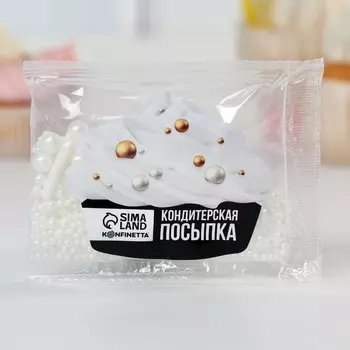 Посыпка кондитерская: белая, 25 г.