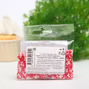 Посыпка кондитерская с мягким центром «Бисер»: розовая, красная, серебро, 20 г