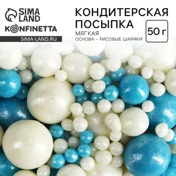 Кондитерская посыпка новогодняя для торта, мягкая, 50 г.