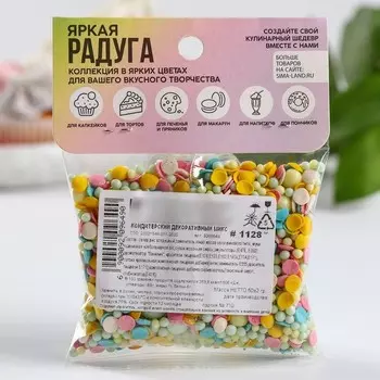 Посыпка кондитерская мягкая: белая, голубая, розовая, желтая, 50 г.