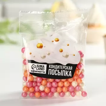 Посыпка кондитерская мягкая шарики: розовая, белая, оранжевая, 50 г.