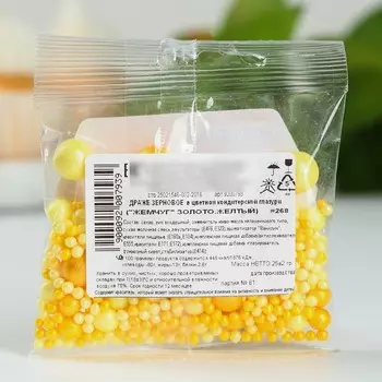 Кондитерская посыпка новогодняя для торта, мягкая, желтая, 25 г.