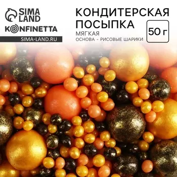 Кондитерская посыпка новогодняя для торта, мягкая, 50 г.