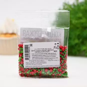 Посыпка кондитерская "Новый год" Бисер цветной (Зеленый,красный),50 г