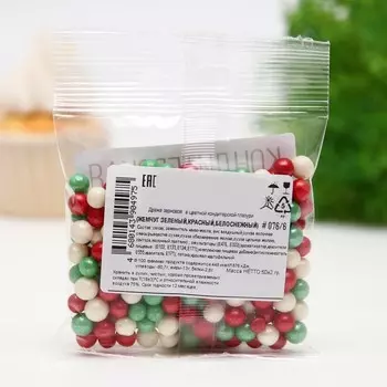 Посыпка кондитерская "Новый год" в цветной глазури (зеленый, красный, белоснежный) 6-8 мм, 50 г