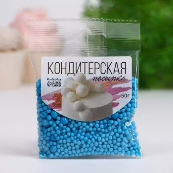 Посыпка кондитерская с эффектом неона в цветной глазури "Синий", 50 г