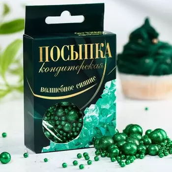 Посыпка кондитерская «Волшебное сияние»: зелёная, 50 г.