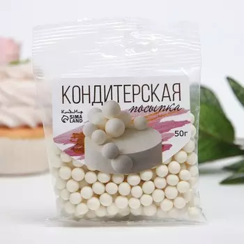Посыпка кондитерская в цветной глазури "Белоснежная", 6-8 мм, 50 г
