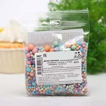 Посыпка кондитерская в цветной глазури (Оранж,голуб,роз,сирен,изумруд), 50 г