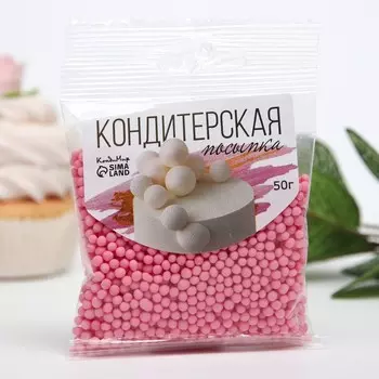 Посыпка кондитерская в цветной глазури "Розовая", 2-5 мм, 50 г