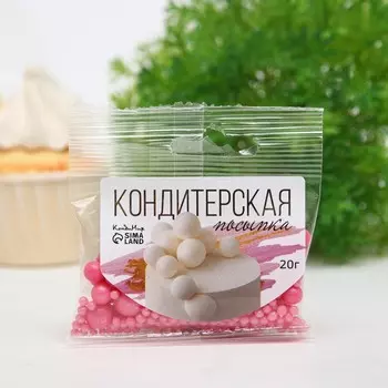 Посыпка кондитерская "Жемчуг" розовый, 20 г