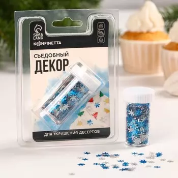 Посыпка конфетти «Блестящие снежинки»: синие, серебряные, 1 г.