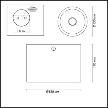 Потолочной накладной светильник GLASGOW LED GU10 1*7W 220V