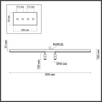 Потолочный светильник HAWK LED 14W 3000K 950Лм