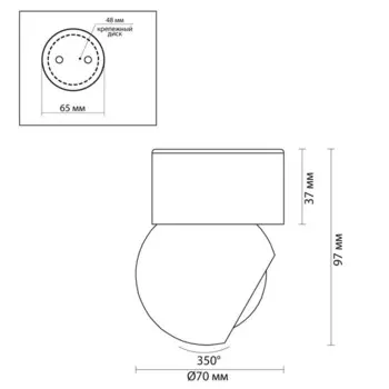 Потолочный светильник NUBUS IP20 LED 7W 3000K