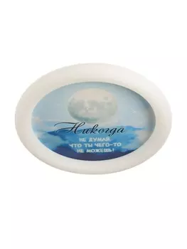 Потолочный светильник светодиодный BayerLux «Луна», 120 Вт, LED, 49.549.56.5 см