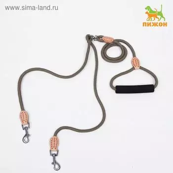 Поводок 8 мм со своркой на 2 собак, полиэстер и натуральная кожа, 73 + 257 см, бежевый