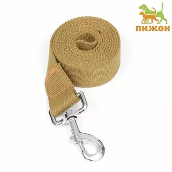 Поводок брезентовый, 1.6 м 3 см, песочный