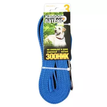 Поводок капроновый с двойной латексной нитью "Зооник", 3 м х 2 см, синий