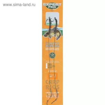 Поводок карповый для бойлов Classic, тест 20.4 кг, крючок Kumho №1, 2 шт.