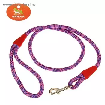 Поводок круглый «Волна», 1201 см, розово-синий