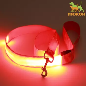 Поводок с подсветкой Милитари 3 режима свечения, 1202.5 см, красный