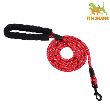 Поводок светоотражающий круглый, с эргономической ручкой, 1800.8 см, красный
