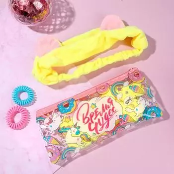 Повязка и резинки для волос в косметичке «Время волшебства»