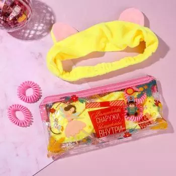 Повязка для волос косметическая «Волшебство снаружи, волшебство внутри», косметичка