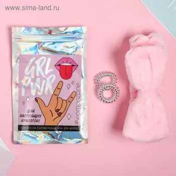 Повязка на голову и резинки пружинки для волос "GRL PWR"