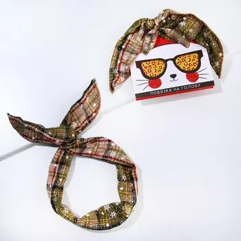 Повязка на голову новогодняя «Время верить в чудеса», на Новый год, длина 80 см