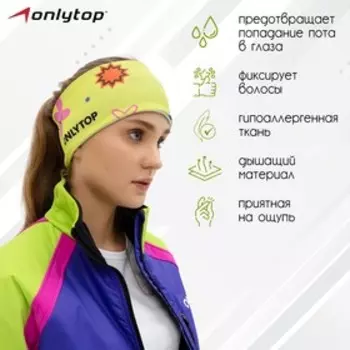Повязка спортивная ONLYTOP, р. S