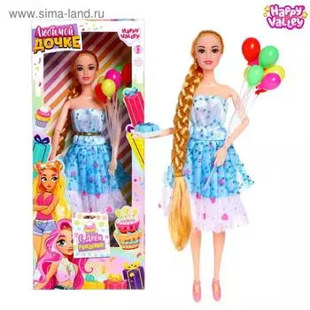 Поздравительная Кукла-модель «Любимой дочке» с открыткой