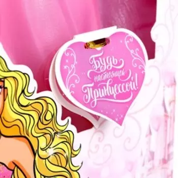 Поздравительная Кукла-модель «Маленькой принцессе» с открыткой, уценка (помята упаковка)