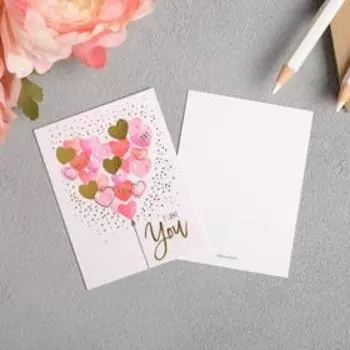 Поздравительная открытка на акварельном картоне с тиснением I love you, 8 × 6 см