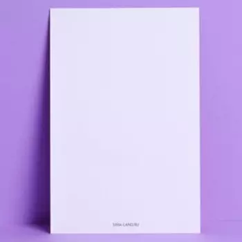 Поздравительная открытка на акварельном картоне с тиснением «Кому-то хорошему», 10 × 15 см